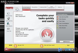 江蘇連邦信息技術搶先發布Nero 8.0.3.0刻錄軟件截圖，軟件銷售即將啟動